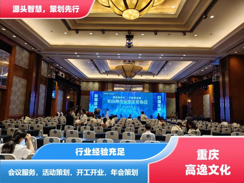 活动策划执行：一场完美的创意风暴