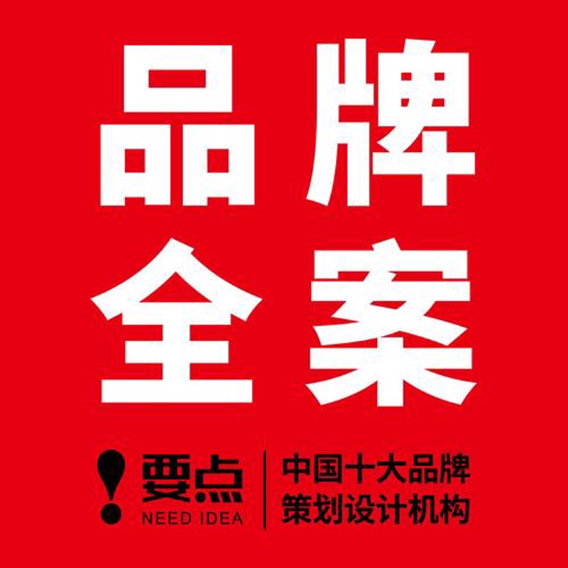 上海品牌策划：城市与品牌的共鸣